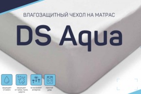 Чехол DS Aqua влагозащитный на матрас в Сатке - satka.магазин96.com | фото