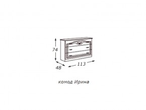 Комод (столешница ДСП) с зеркалом  в раме в Сатке - satka.магазин96.com | фото