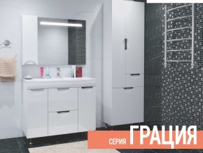 Комплект мебели для ванной Грация в Сатке - satka.магазин96.com | фото