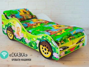 Кровать детская машинка Сказка в Сатке - satka.магазин96.com | фото