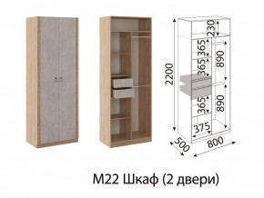 М22 Шкаф 2-х створчатый в Сатке - satka.магазин96.com | фото