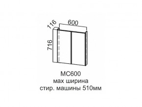 МС600 Модуль под стиральную машину 600 в Сатке - satka.магазин96.com | фото