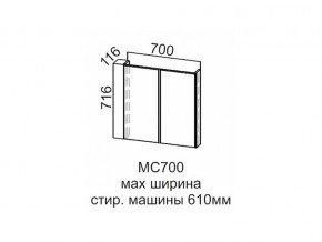 МС700 Модуль под стиральную машину 700 в Сатке - satka.магазин96.com | фото