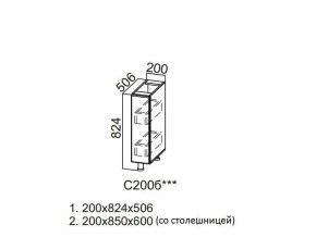 С200б Стол-рабочий 200 (бутылочница) в Сатке - satka.магазин96.com | фото