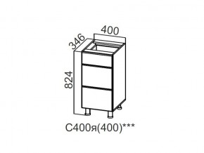 С400я (400) Стол-рабочий 400 (с ящиками) (400) в Сатке - satka.магазин96.com | фото