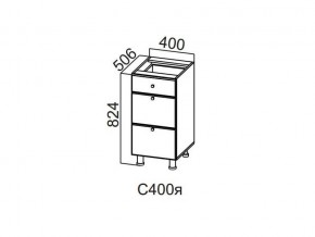 С400я Стол-рабочий 400 (с ящиками) в Сатке - satka.магазин96.com | фото