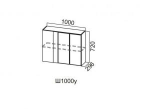 Ш1000у/720 Шкаф навесной 1000/720 (угловой) в Сатке - satka.магазин96.com | фото