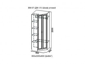 ВМ-07 Шкаф угловой в Сатке - satka.магазин96.com | фото